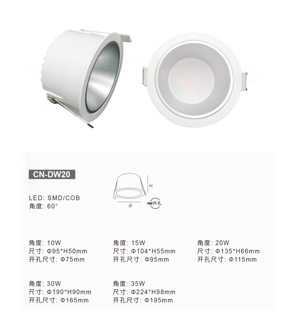 CN-DW20-详情图.jpg