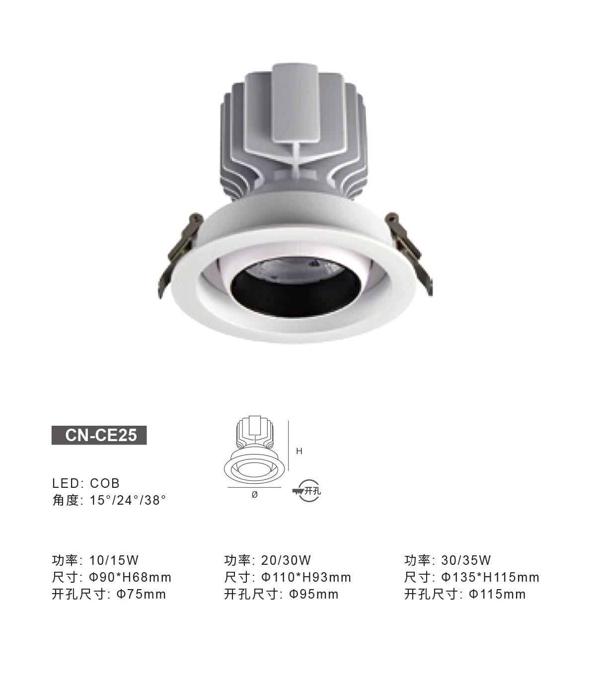 CN-CE25详情.jpg